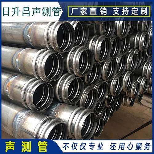 汉阴声测管规格型号有哪几种